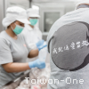 Taiwan-One 台丸  品管衛生